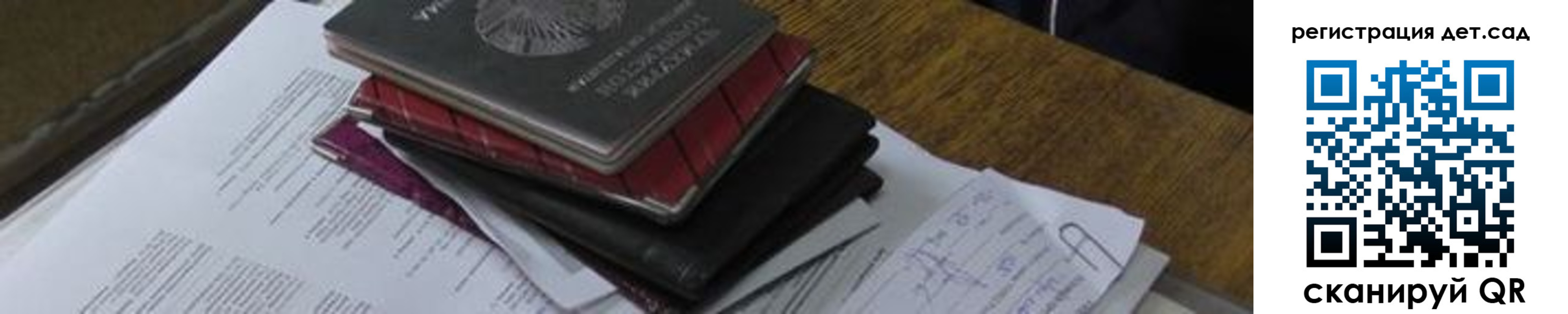 временная регистрация в Батайске