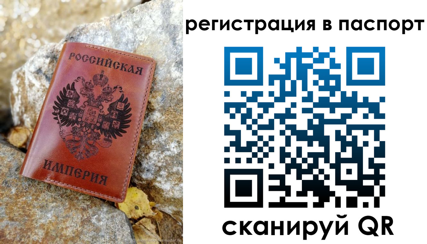 прописка поиск в Батайске